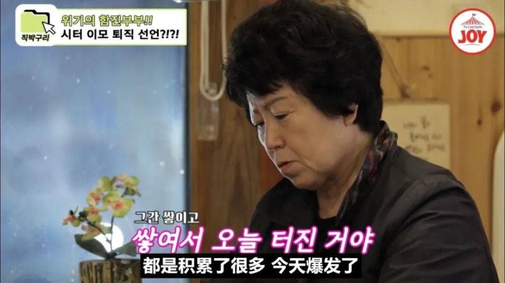 咸素媛|中韩夫妇再陷人品争议！韩国观众：为了钱你们什么都做？