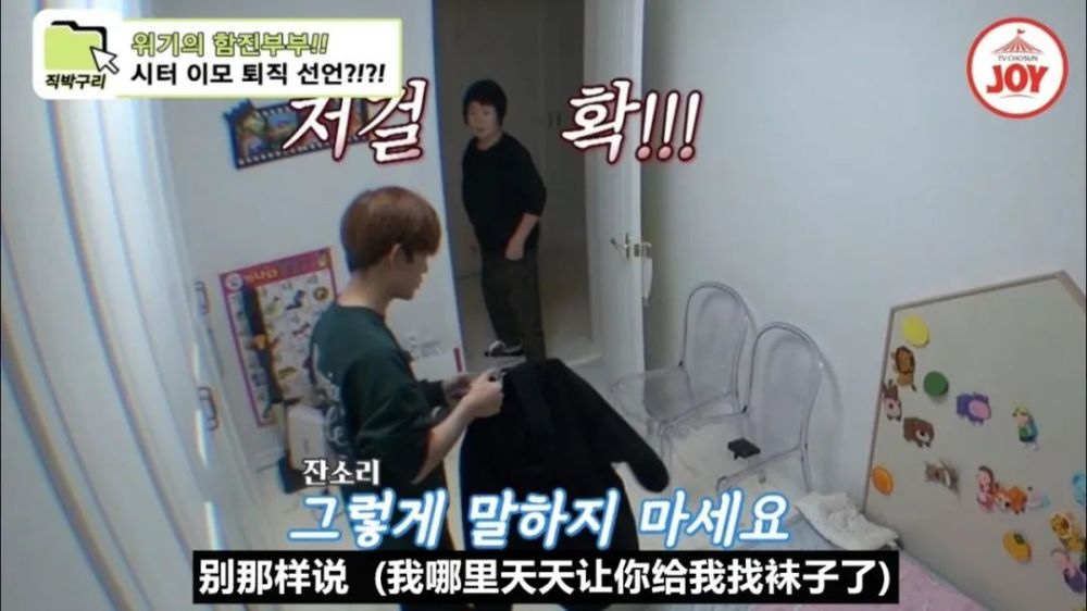 咸素媛|中韩夫妇再陷人品争议！韩国观众：为了钱你们什么都做？