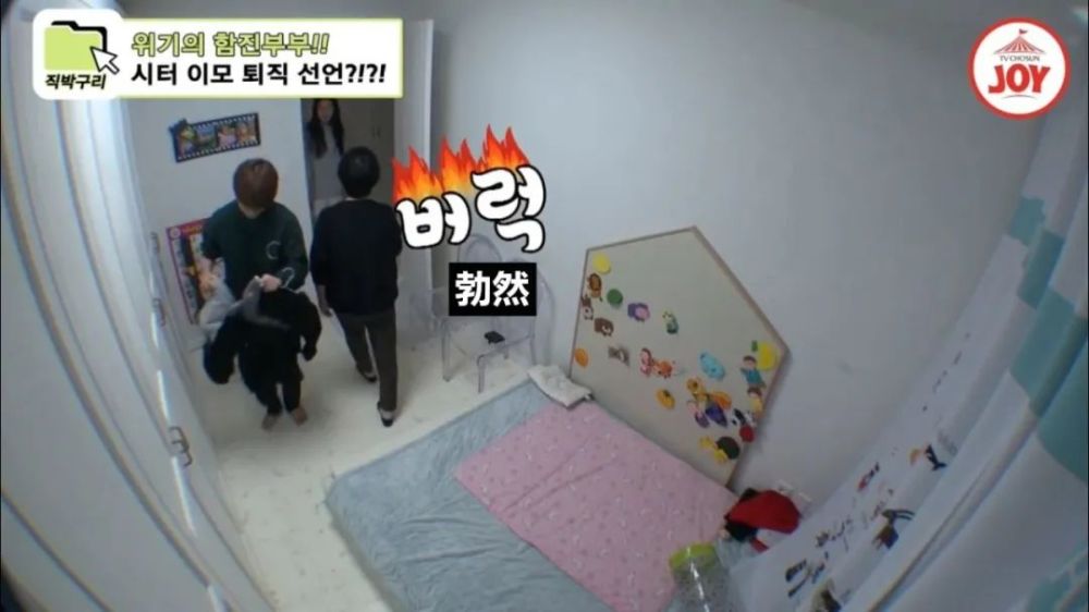 咸素媛|中韩夫妇再陷人品争议！韩国观众：为了钱你们什么都做？