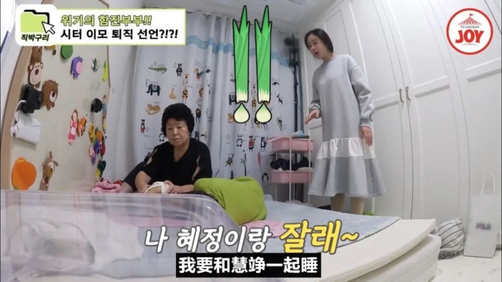 咸素媛|中韩夫妇再陷人品争议！韩国观众：为了钱你们什么都做？