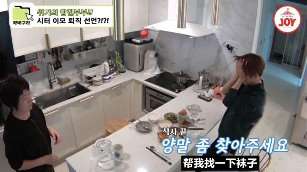 咸素媛|中韩夫妇再陷人品争议！韩国观众：为了钱你们什么都做？