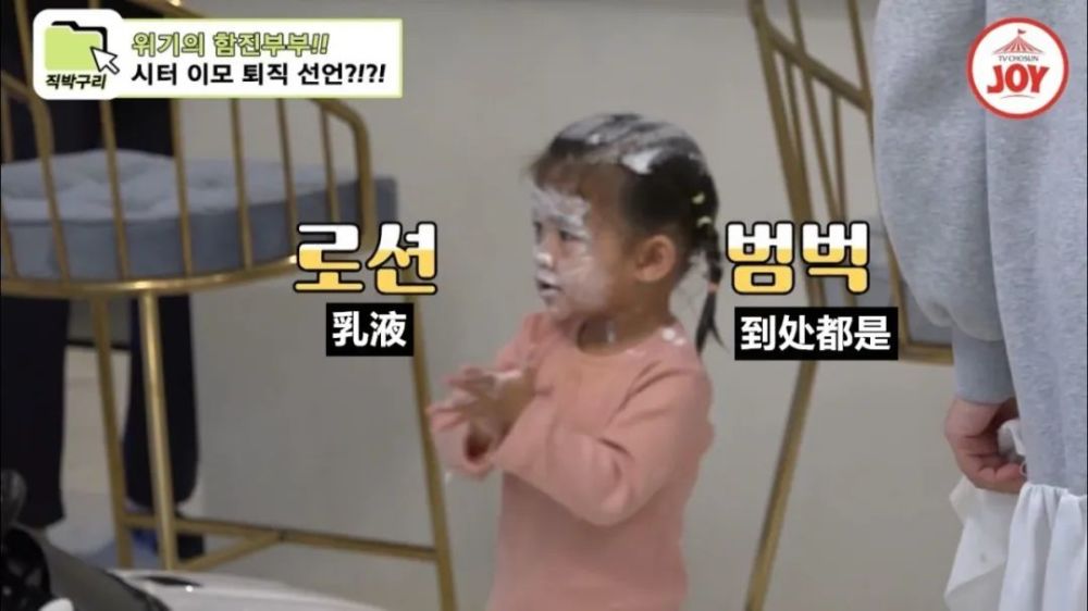 咸素媛|中韩夫妇再陷人品争议！韩国观众：为了钱你们什么都做？