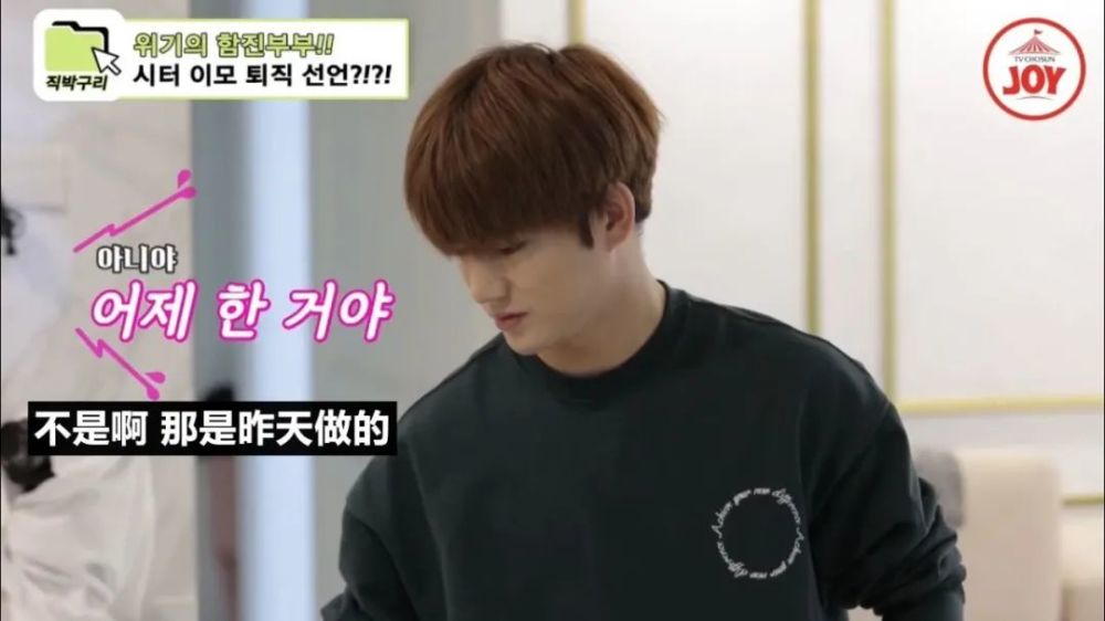 咸素媛|中韩夫妇再陷人品争议！韩国观众：为了钱你们什么都做？