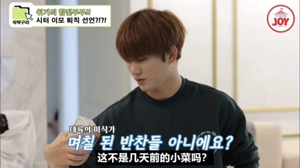 咸素媛|中韩夫妇再陷人品争议！韩国观众：为了钱你们什么都做？