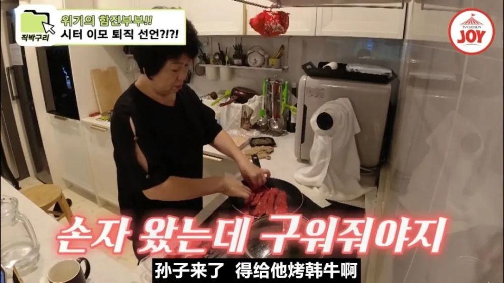 咸素媛|中韩夫妇再陷人品争议！韩国观众：为了钱你们什么都做？