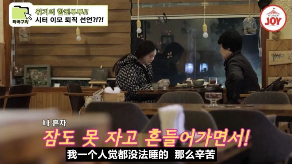 咸素媛|中韩夫妇再陷人品争议！韩国观众：为了钱你们什么都做？