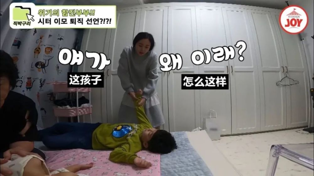 咸素媛|中韩夫妇再陷人品争议！韩国观众：为了钱你们什么都做？