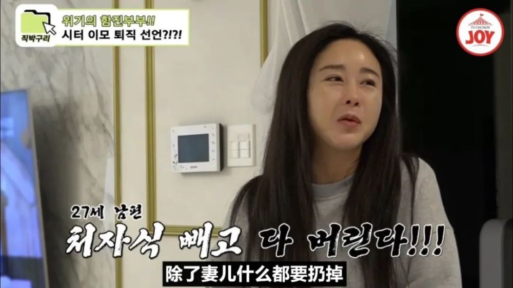 咸素媛|中韩夫妇再陷人品争议！韩国观众：为了钱你们什么都做？