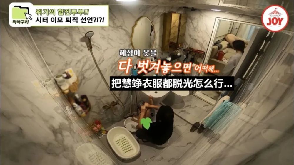 咸素媛|中韩夫妇再陷人品争议！韩国观众：为了钱你们什么都做？