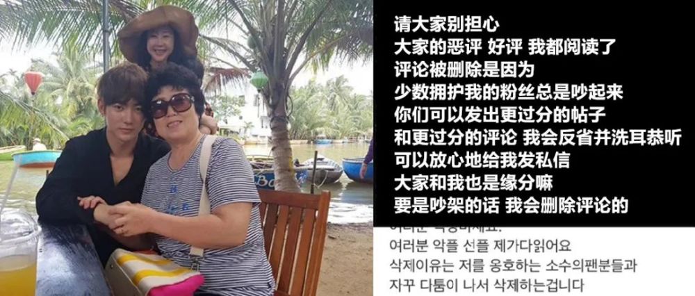 咸素媛|中韩夫妇再陷人品争议！韩国观众：为了钱你们什么都做？