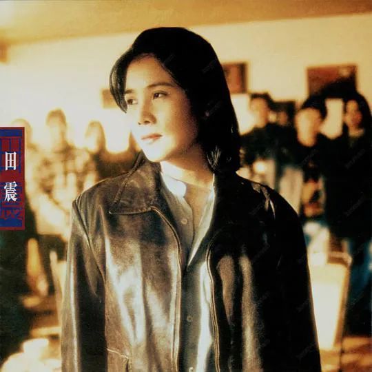 田震|她的消失，是娱乐圈的悲哀