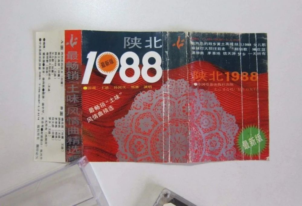 田震|她的消失，是娱乐圈的悲哀