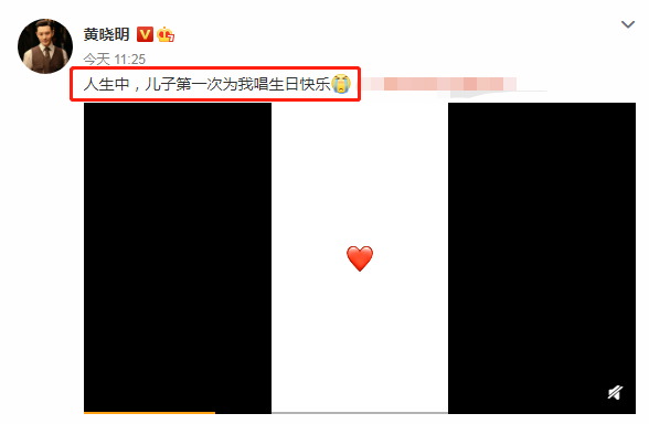 黄晓明|黄晓明生日儿子唱生日歌表白，Baby罕见沉默，婚姻状况再引猜测