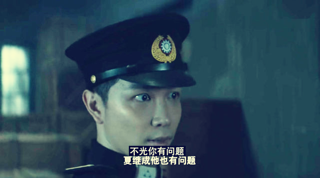 隐秘而伟大杨奎发现夏处长秘密被灭口赵志勇反水举报顾耀东