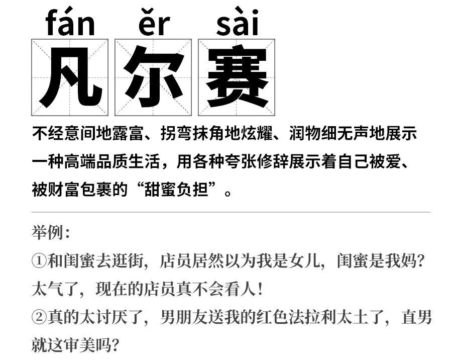 幹得漂亮用凡爾賽體打開湖南14個地市州後