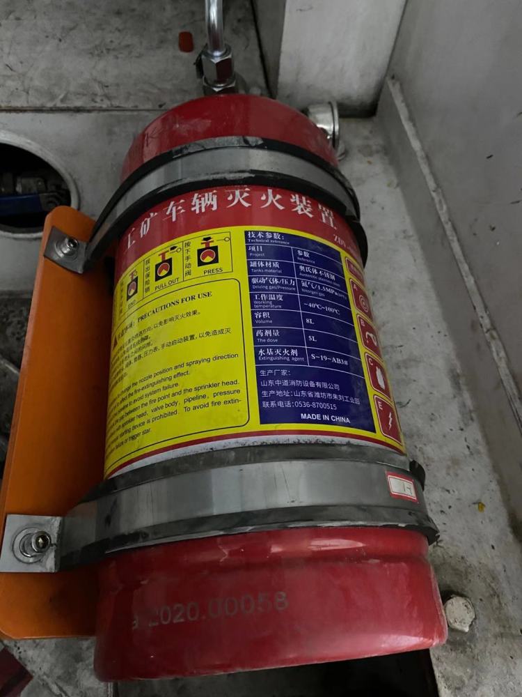 工矿车辆发动机舱自动灭火装置
