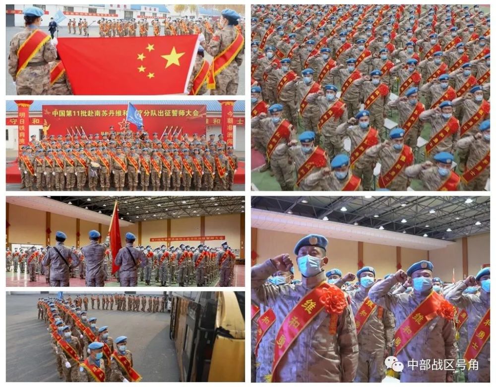 中国第十一批赴南苏丹 瓦乌 维和部队出征 腾讯新闻