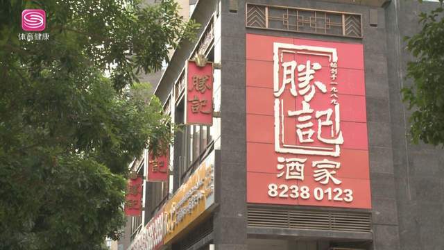 员工突患白血病胜记餐饮公司竟逼其离职