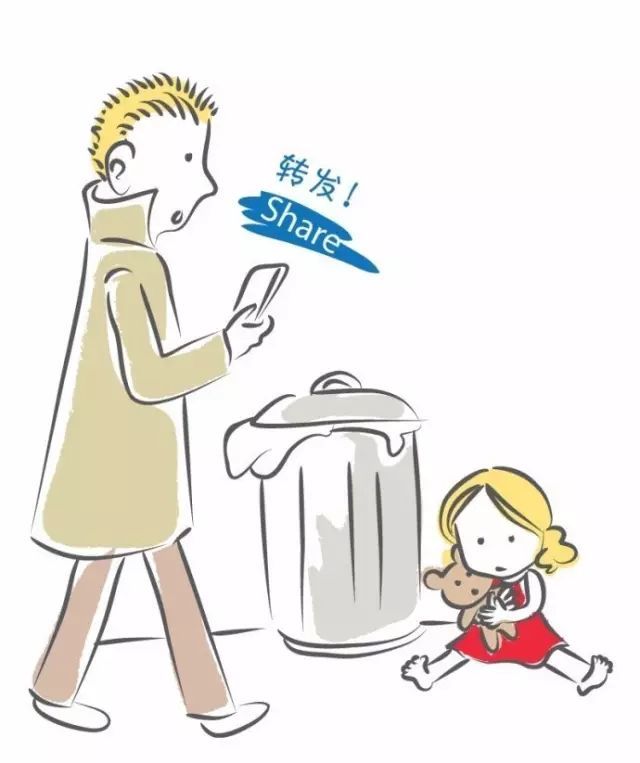 一则讽刺现实的漫画《寻她》,请将爱心付诸实践!