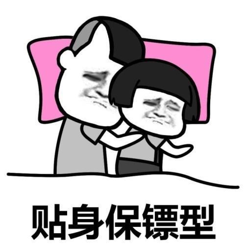 喝酒醉的一塌糊涂的同事:"女神,我可以抱抱你吗?