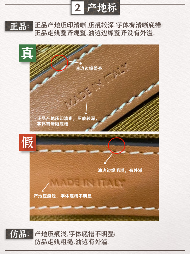 二手奢侈品鉴定|celine老花包包通用鉴定点分享