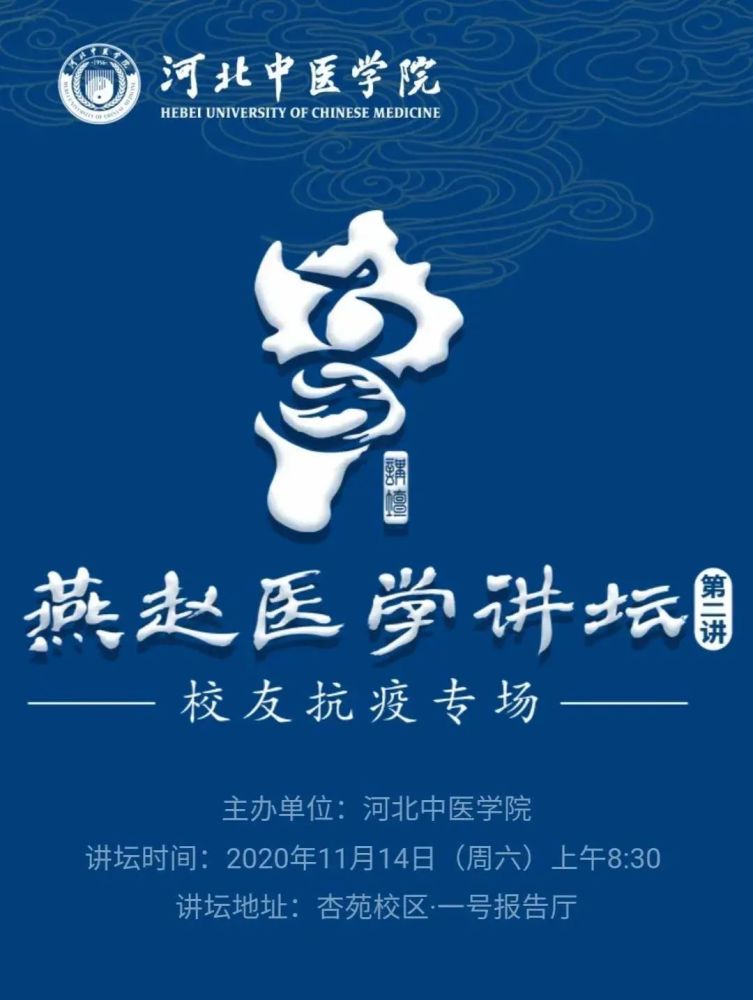 河北医学类大学排名_新!31个省份2020高考分数线表!3所二本医学