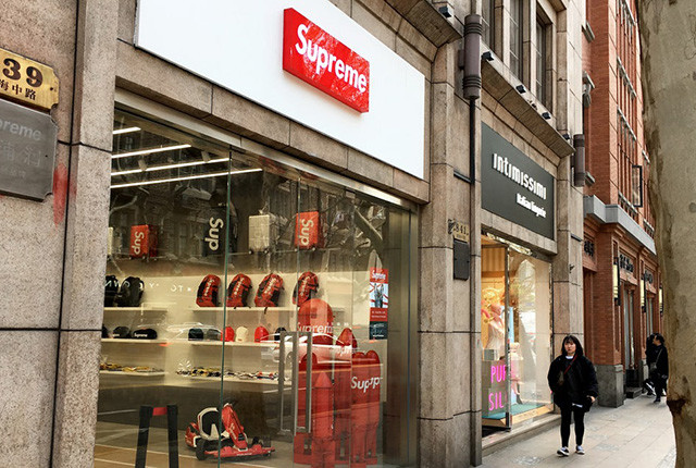 Supreme卖身 曝光国内更多 抄袭 内幕 中国女性 被骗 多年 Supreme 潮牌 珠宝 宝格丽