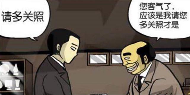 爆笑漫画 有洁癖的小伙 跟别人握手都要反复擦洗 还要全身消毒 消毒