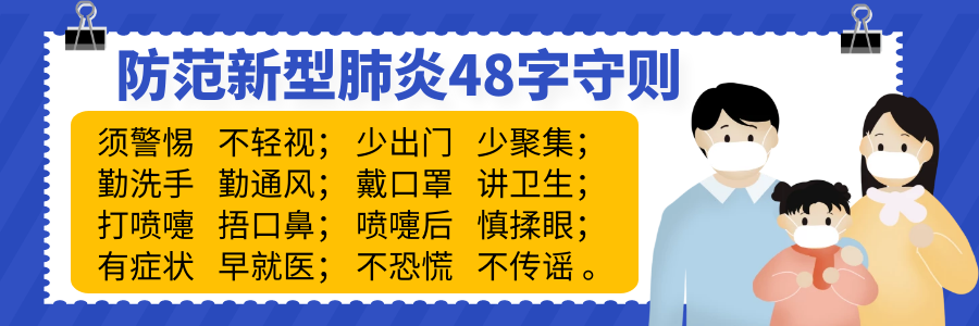 2021年度阜阳市人民医院临泉分院自主招聘编外工作人员公告