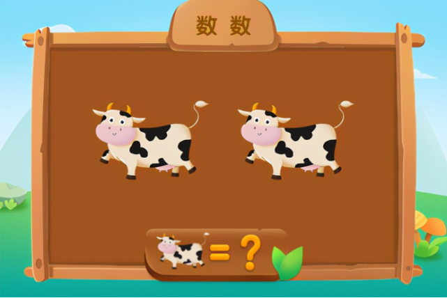 幼小衔接怎么做？玩中学才是关键，牛听听读书牛助学语数英