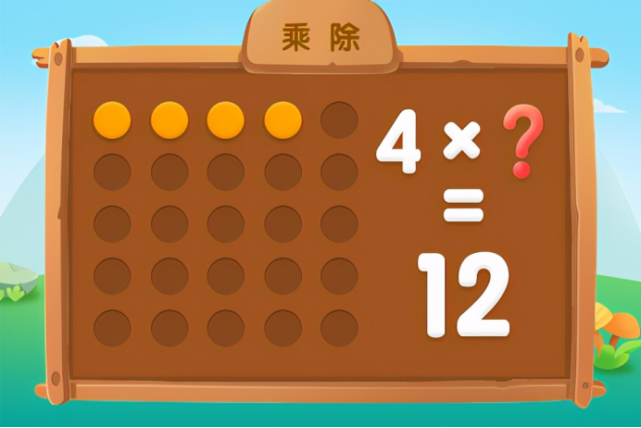 幼小衔接怎么做？玩中学才是关键，牛听听读书牛助学语数英