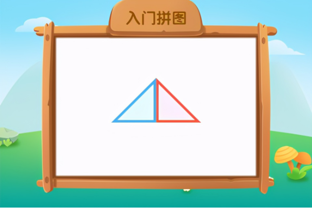 幼小衔接怎么做？玩中学才是关键，牛听听读书牛助学语数英