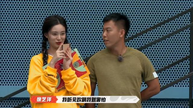 这就是灌篮3团队战郭艾伦因判罚现场发飚金子涵教学女团舞