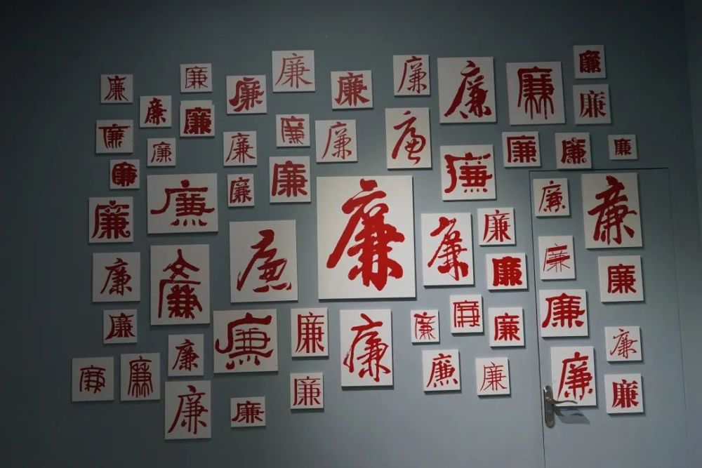 反腐倡廉,警钟长鸣|光泽县检察院组织参观反腐倡廉警示教育基地_腾讯