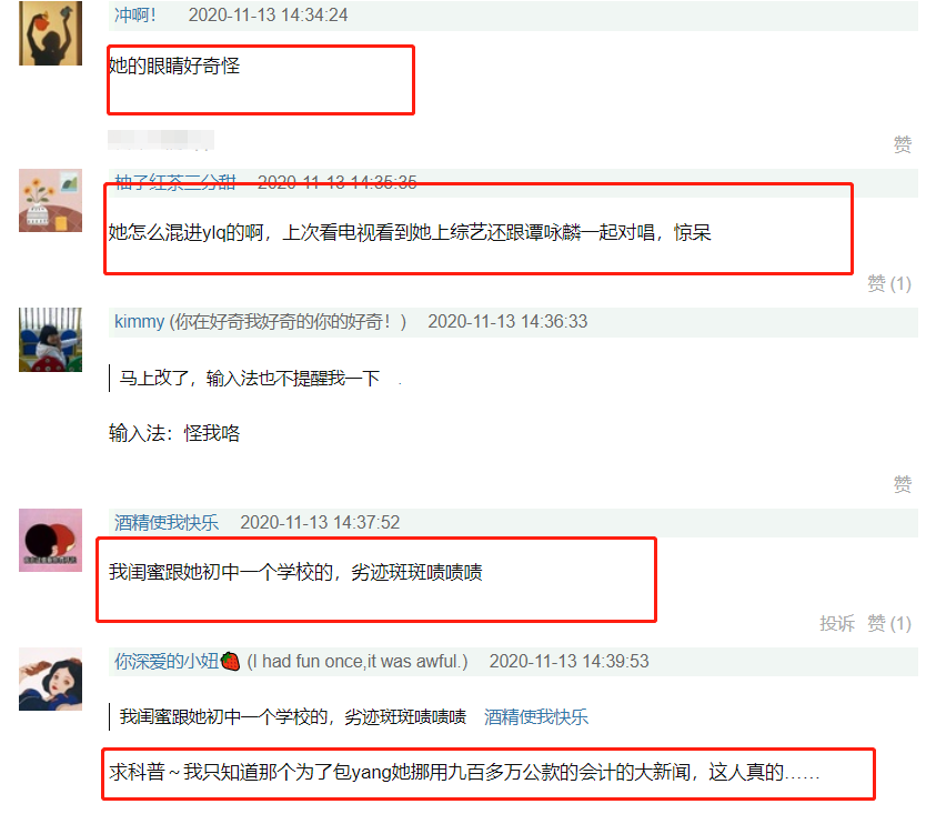 冯提莫|进军娱乐圈？网红冯提莫参加综艺变化大，苹果肌饱满鼻头尖