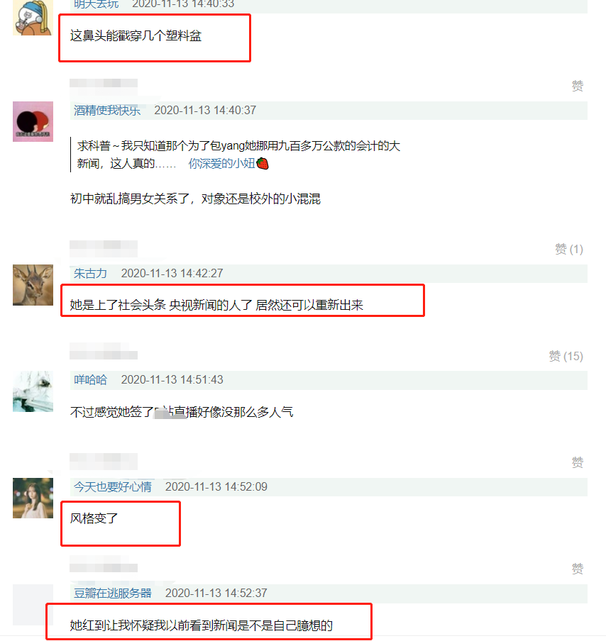 冯提莫|进军娱乐圈？网红冯提莫参加综艺变化大，苹果肌饱满鼻头尖