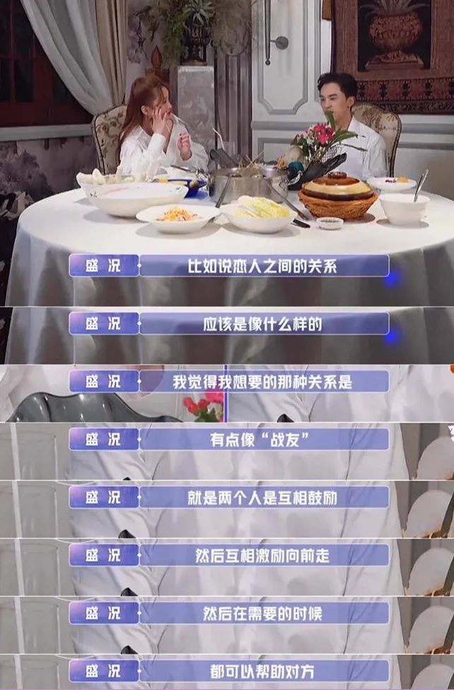 吴京|贵圈｜这档热门综艺道出婚姻真相：小女人真没那么好当