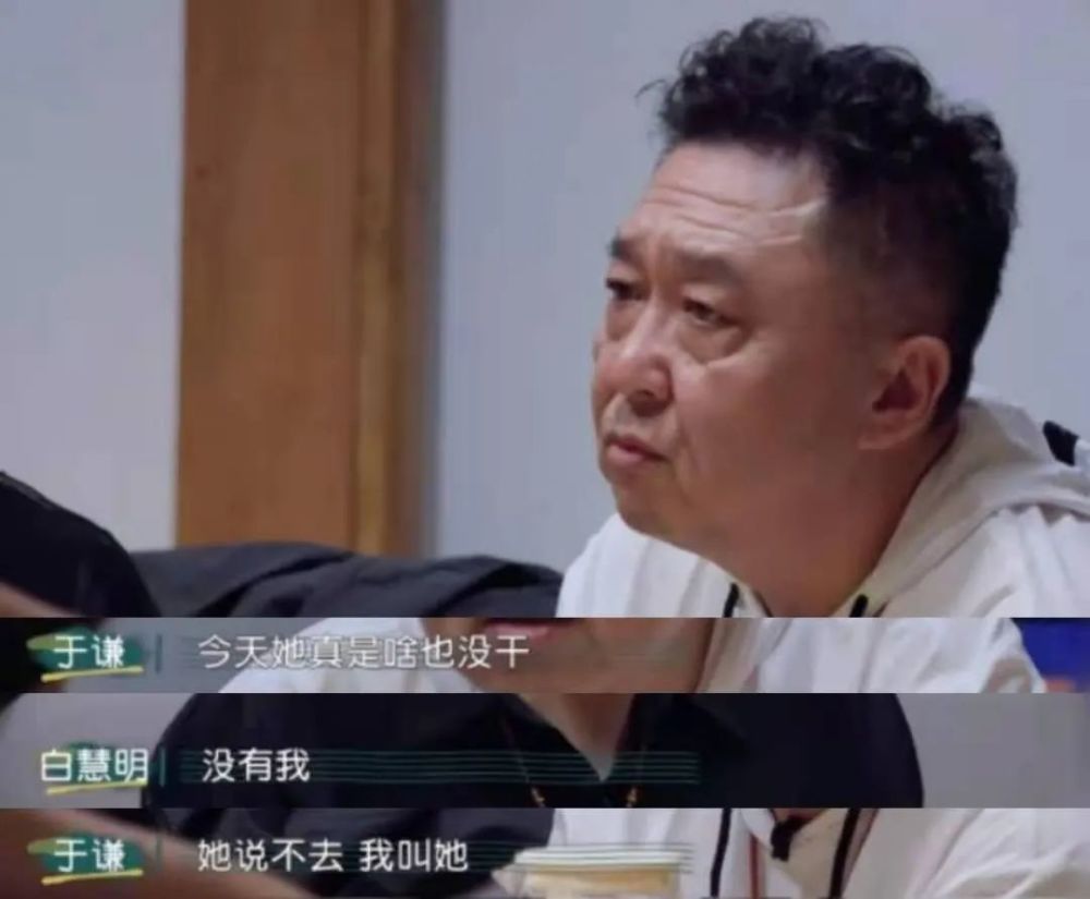 吴京|贵圈｜这档热门综艺道出婚姻真相：小女人真没那么好当