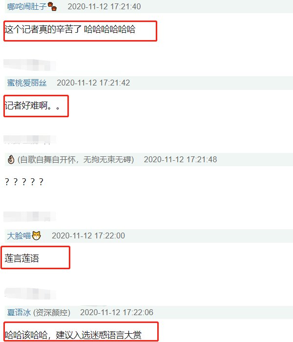 张艺兴|“莲言莲语”？张艺兴机智回答记者问题，却被调侃不知所云