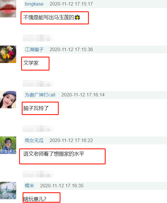 张艺兴|“莲言莲语”？张艺兴机智回答记者问题，却被调侃不知所云