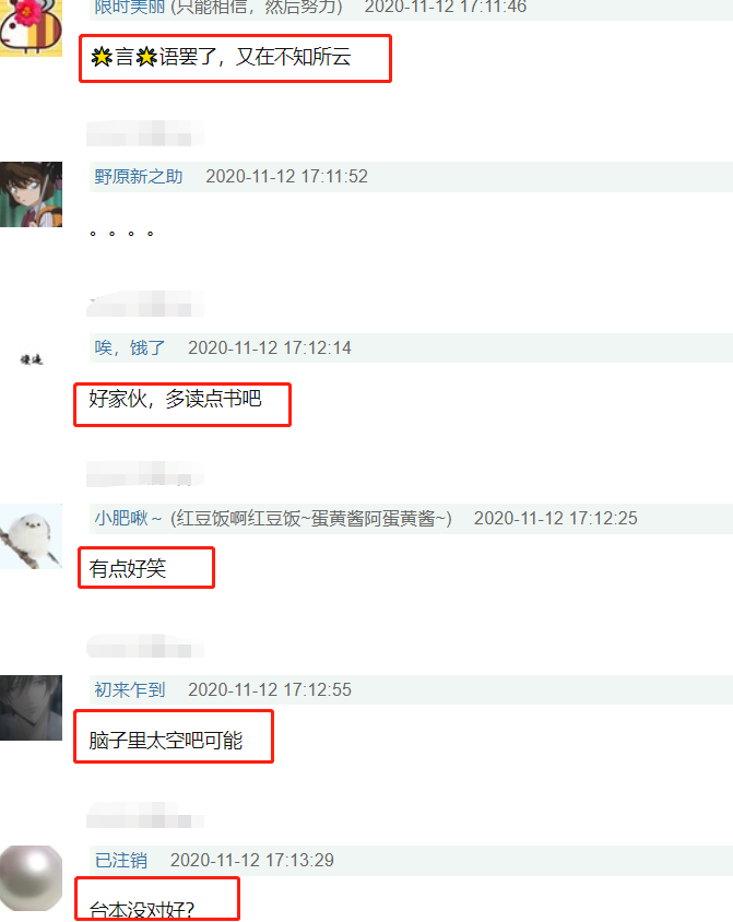 张艺兴|“莲言莲语”？张艺兴机智回答记者问题，却被调侃不知所云