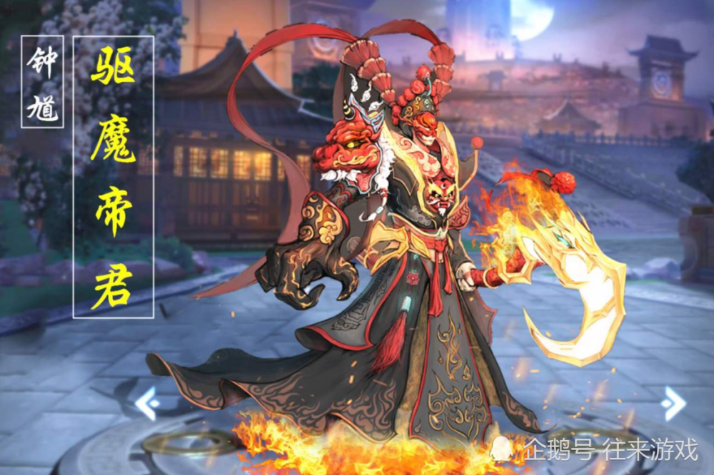 不过也毕竟钟馗在法师当中的热度很高,但是在皮肤方面却是少得可怜