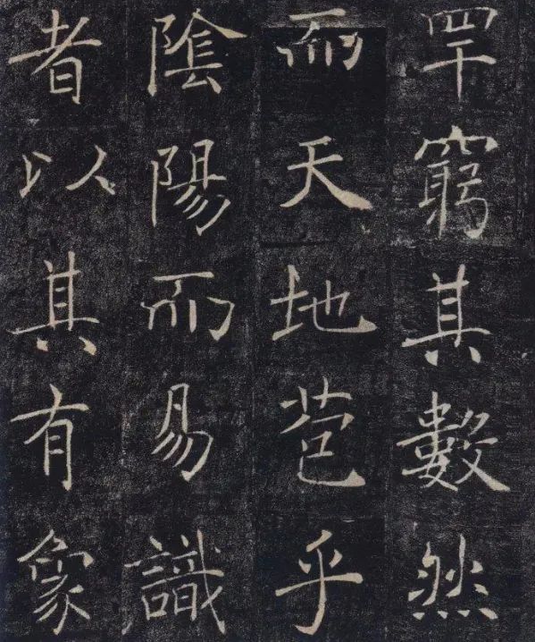 《雁塔圣教序》为褚遂良五十八岁时书,是最能代表褚遂良楷书风格的