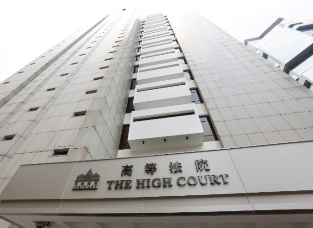 司法人员遭到所谓"起底",香港律政司早前向高等法院申请到临时禁制令