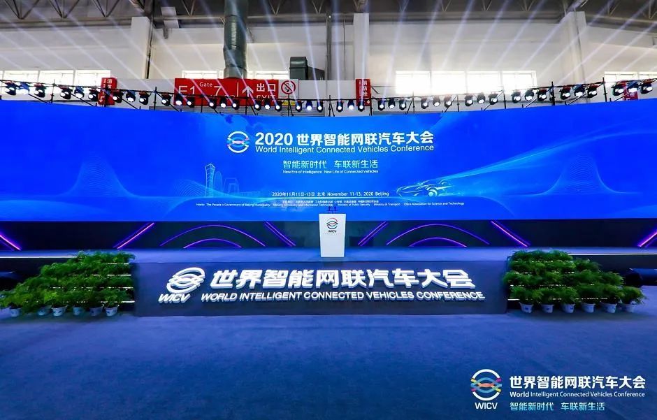 顺义区|自动驾驶的新信号，顺义传来