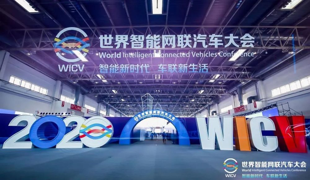 顺义区|自动驾驶的新信号，顺义传来