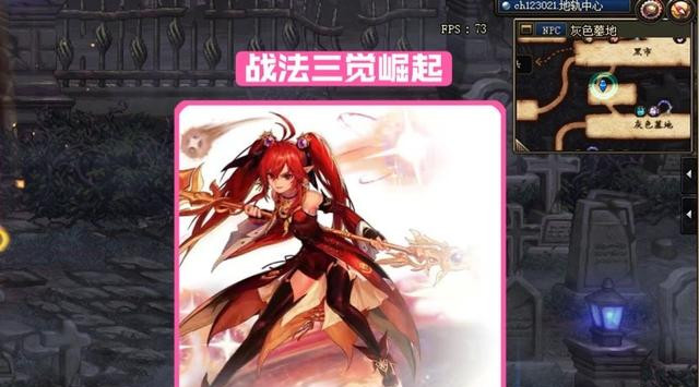 dnf:出道即巅峰,狂人打造战法,剑指国服第一