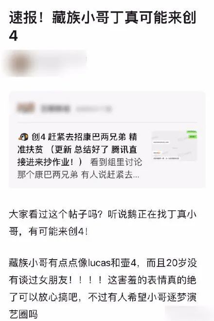 颜值|那些一夜之间因颜值爆火的人后来都去哪儿了？