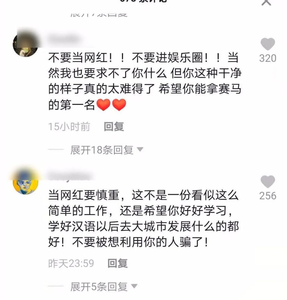 颜值|那些一夜之间因颜值爆火的人后来都去哪儿了？