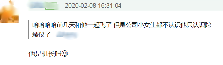 颜值|那些一夜之间因颜值爆火的人后来都去哪儿了？